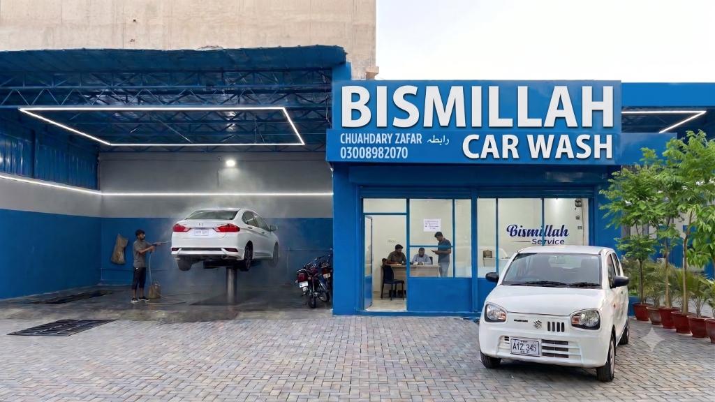 Bismillah Car Wash station front